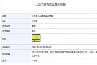 2023中国足协青少年足球锦标赛（职业队U17组）山东泰山U17夺冠